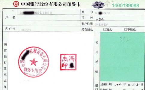 RFID高頻讀寫器，適用于銀行擔(dān)保證券票據(jù)管理