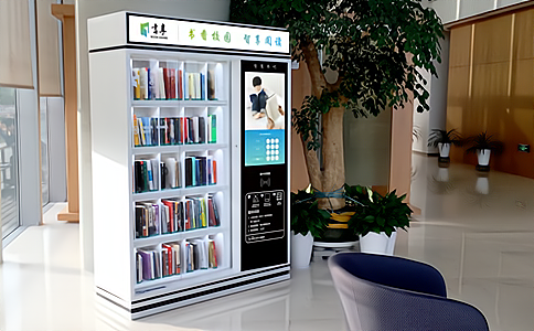 RFID圖書標(biāo)簽,圖書盤點,安全門,圖書借閱