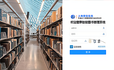 RFID智能書柜,微型圖書館,共享圖書,街道圖書館